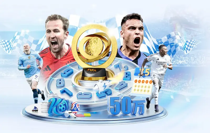 世界杯2022年直播赛程更新 球迷关注赛事转播安排